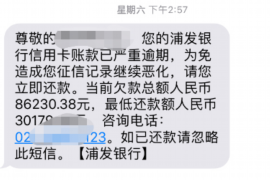 香河讨债公司